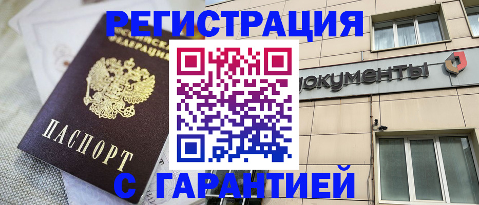 найти адрес прописки в Мелеузе