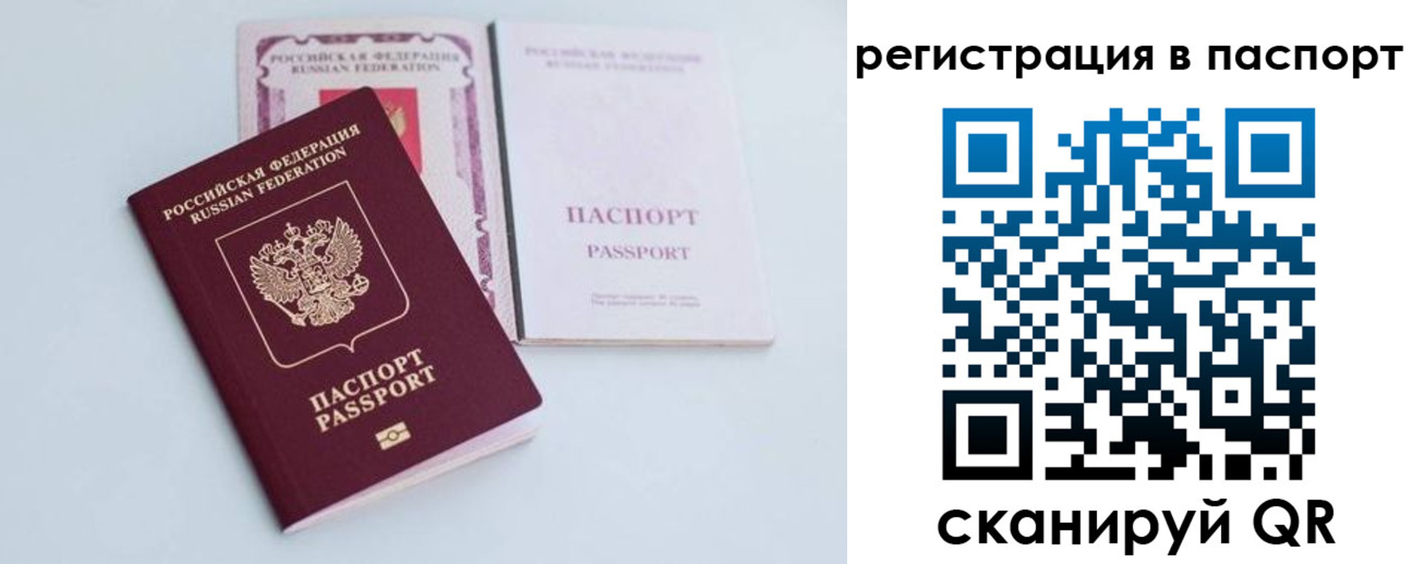 регистрация для дет. сада в Мелеузе