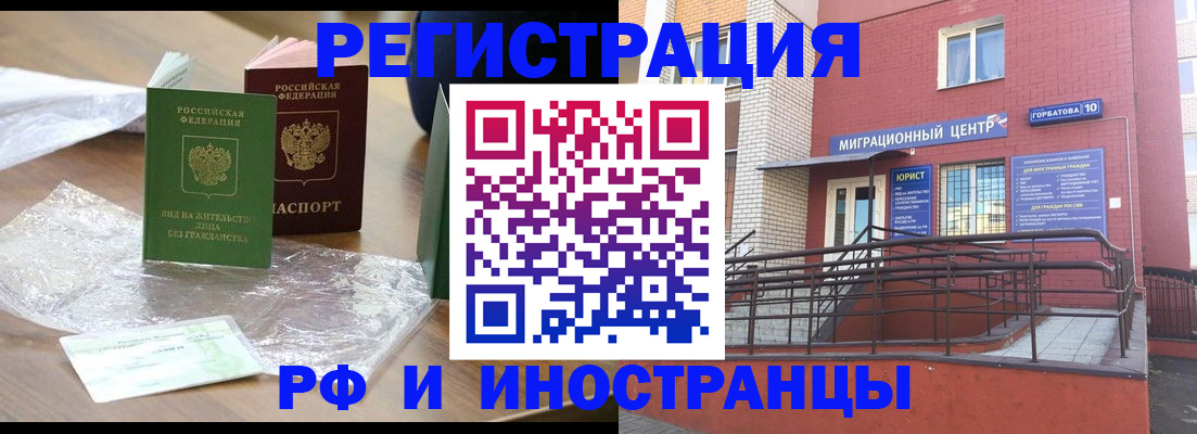 регистрация для школы в Мелеузе